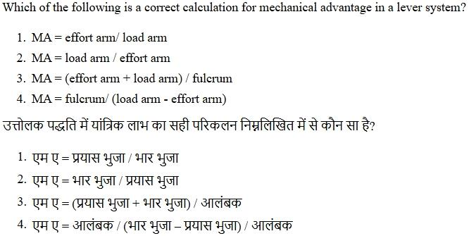 Read the question and choices in the excerpt. Choose A/B/C/D for the first/second/third/fourth option shown.