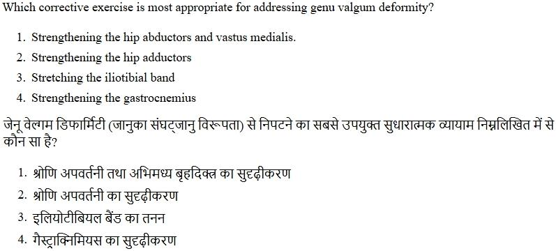Read the question and choices in the excerpt. Choose A/B/C/D for the first/second/third/fourth option shown.