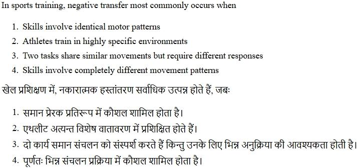 Read the question and choices in the excerpt. Choose A/B/C/D for the first/second/third/fourth option shown.