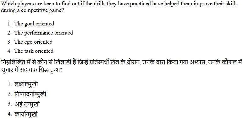 Read the question and choices in the excerpt. Choose A/B/C/D for the first/second/third/fourth option shown.