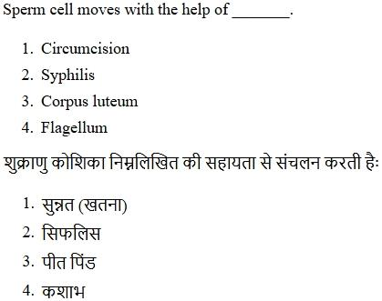 Read the question and choices in the excerpt. Choose A/B/C/D for the first/second/third/fourth option shown.