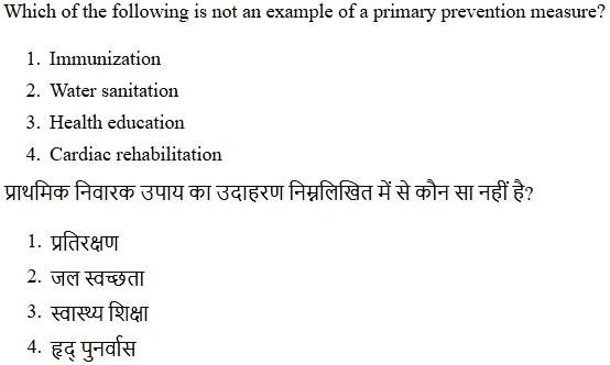Read the question and choices in the excerpt. Choose A/B/C/D for the first/second/third/fourth option shown.