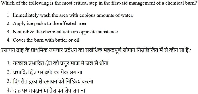 Read the question and choices in the excerpt. Choose A/B/C/D for the first/second/third/fourth option shown.