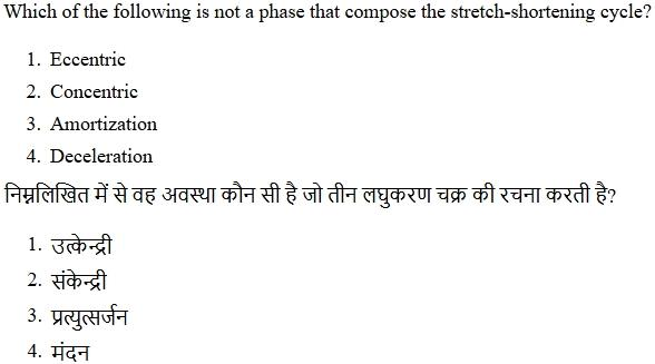 Read the question and choices in the excerpt. Choose A/B/C/D for the first/second/third/fourth option shown.