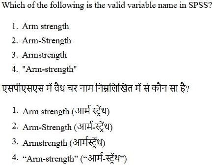 Read the question and choices in the excerpt. Choose A/B/C/D for the first/second/third/fourth option shown.