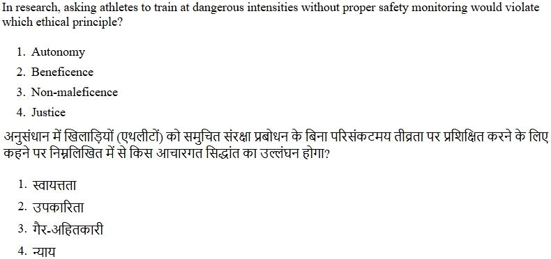 Read the question and choices in the excerpt. Choose A/B/C/D for the first/second/third/fourth option shown.