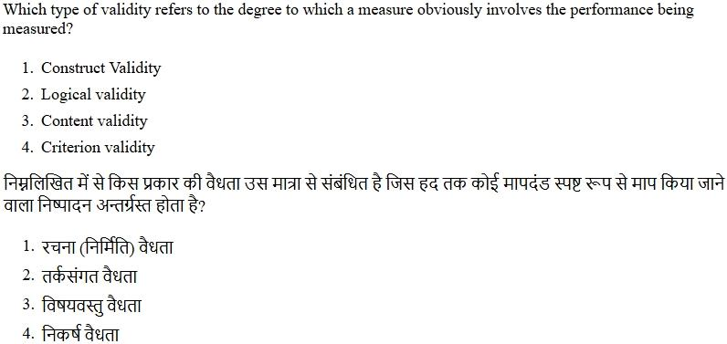 Read the question and choices in the excerpt. Choose A/B/C/D for the first/second/third/fourth option shown.