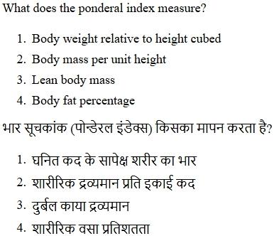 Read the question and choices in the excerpt. Choose A/B/C/D for the first/second/third/fourth option shown.