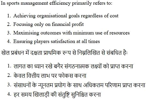 Read the question and choices in the excerpt. Choose A/B/C/D for the first/second/third/fourth option shown.