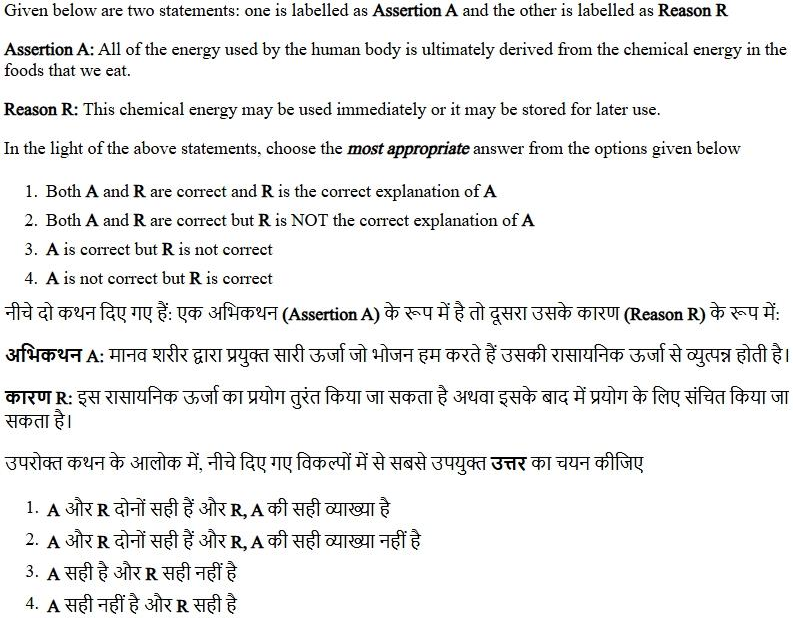 Read the question and choices in the excerpt. Choose A/B/C/D for the first/second/third/fourth option shown.