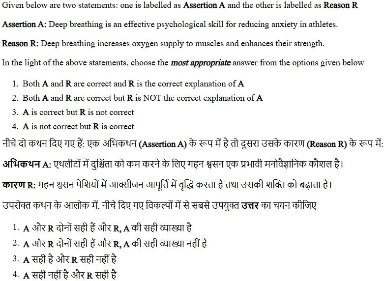 Read the question and choices in the excerpt. Choose A/B/C/D for the first/second/third/fourth option shown.