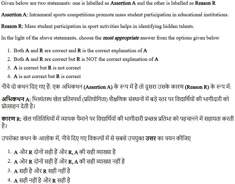 Read the question and choices in the excerpt. Choose A/B/C/D for the first/second/third/fourth option shown.