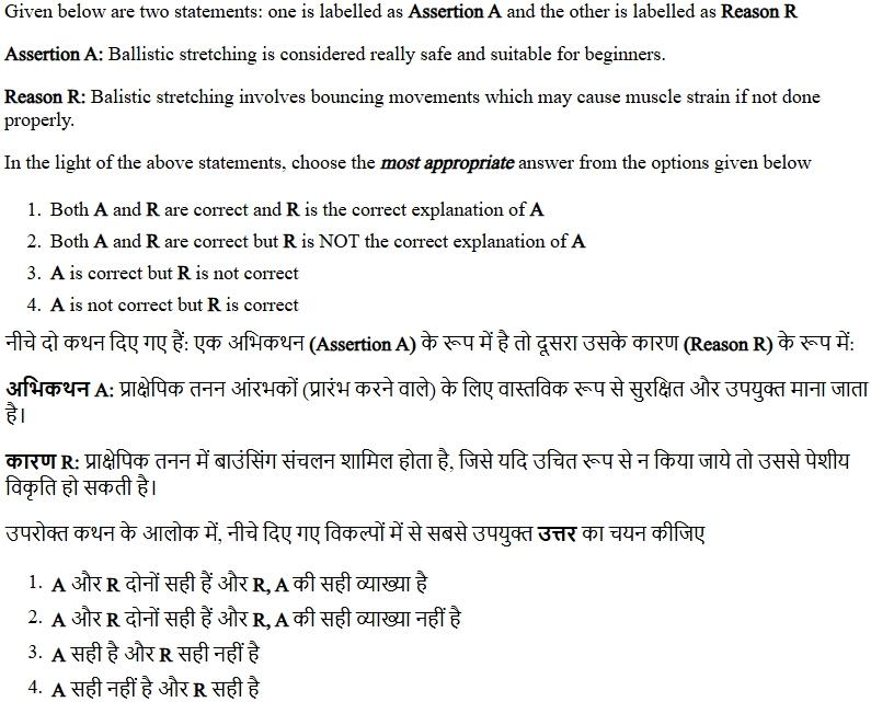 Read the question and choices in the excerpt. Choose A/B/C/D for the first/second/third/fourth option shown.