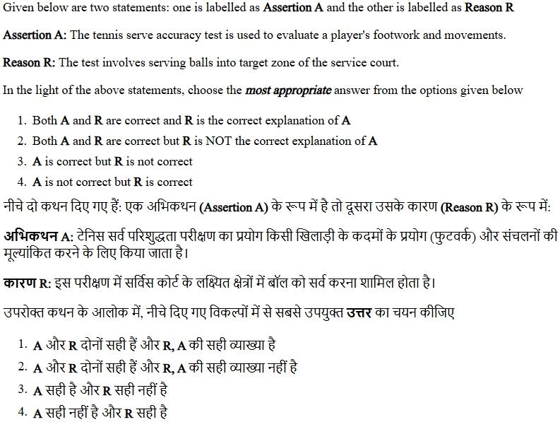 Read the question and choices in the excerpt. Choose A/B/C/D for the first/second/third/fourth option shown.
