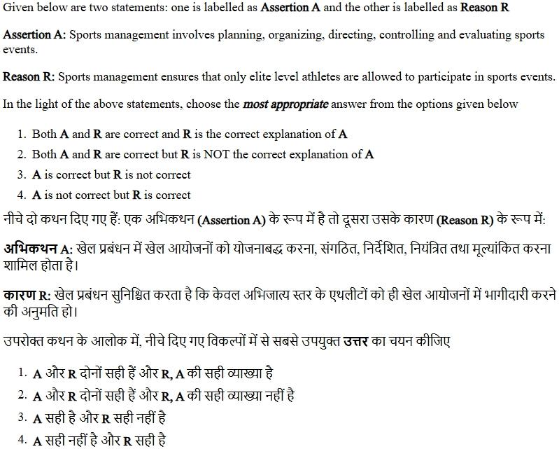 Read the question and choices in the excerpt. Choose A/B/C/D for the first/second/third/fourth option shown.