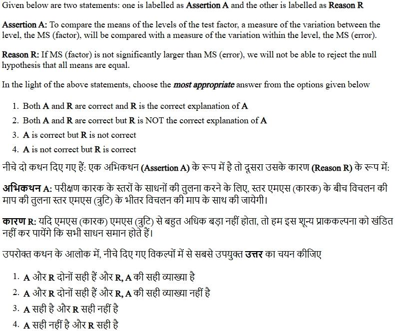 Read the question and choices in the excerpt. Choose A/B/C/D for the first/second/third/fourth option shown.