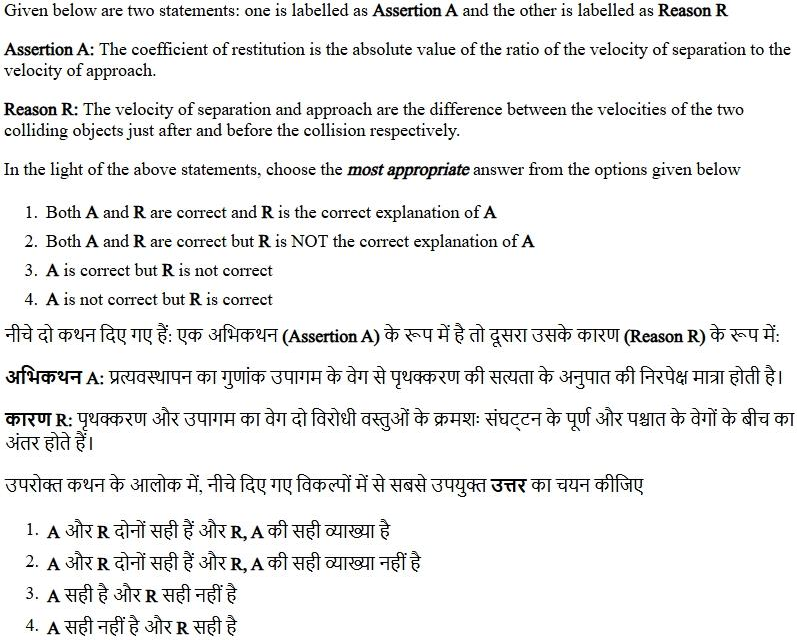 Read the question and choices in the excerpt. Choose A/B/C/D for the first/second/third/fourth option shown.