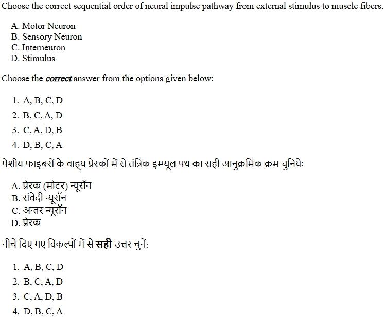 Read the question and choices in the excerpt. Choose A/B/C/D for the first/second/third/fourth option shown.