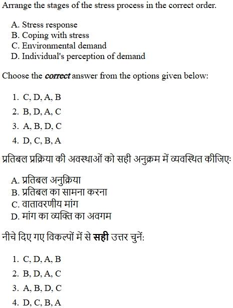 Read the question and choices in the excerpt. Choose A/B/C/D for the first/second/third/fourth option shown.