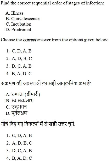 Read the question and choices in the excerpt. Choose A/B/C/D for the first/second/third/fourth option shown.