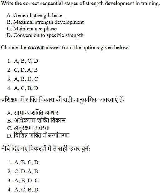 Read the question and choices in the excerpt. Choose A/B/C/D for the first/second/third/fourth option shown.
