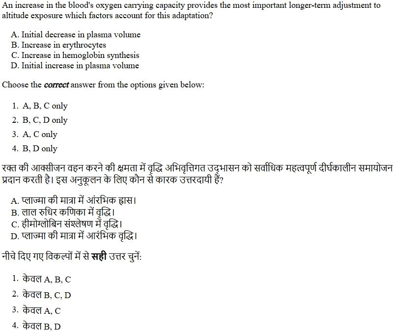 Read the question and choices in the excerpt. Choose A/B/C/D for the first/second/third/fourth option shown.