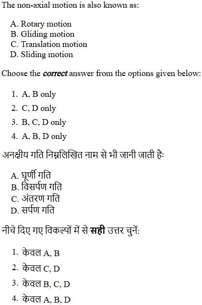 Read the question and choices in the excerpt. Choose A/B/C/D for the first/second/third/fourth option shown.