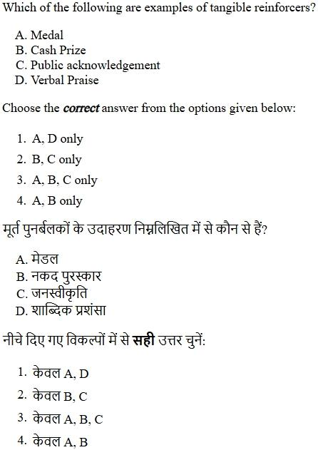 Read the question and choices in the excerpt. Choose A/B/C/D for the first/second/third/fourth option shown.