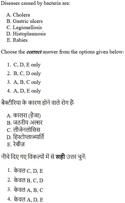 Read the question and choices in the excerpt. Choose A/B/C/D for the first/second/third/fourth option shown.