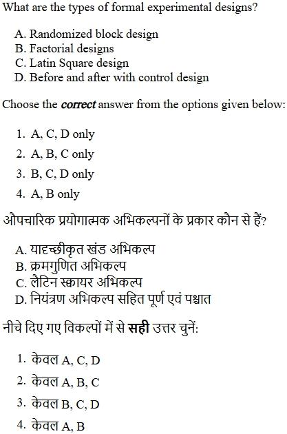 Read the question and choices in the excerpt. Choose A/B/C/D for the first/second/third/fourth option shown.