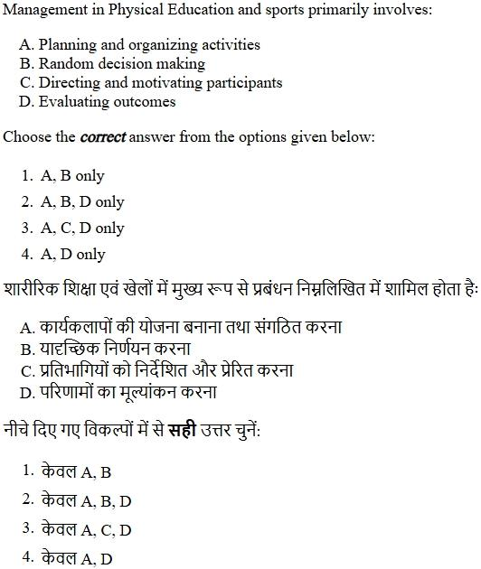 Read the question and choices in the excerpt. Choose A/B/C/D for the first/second/third/fourth option shown.