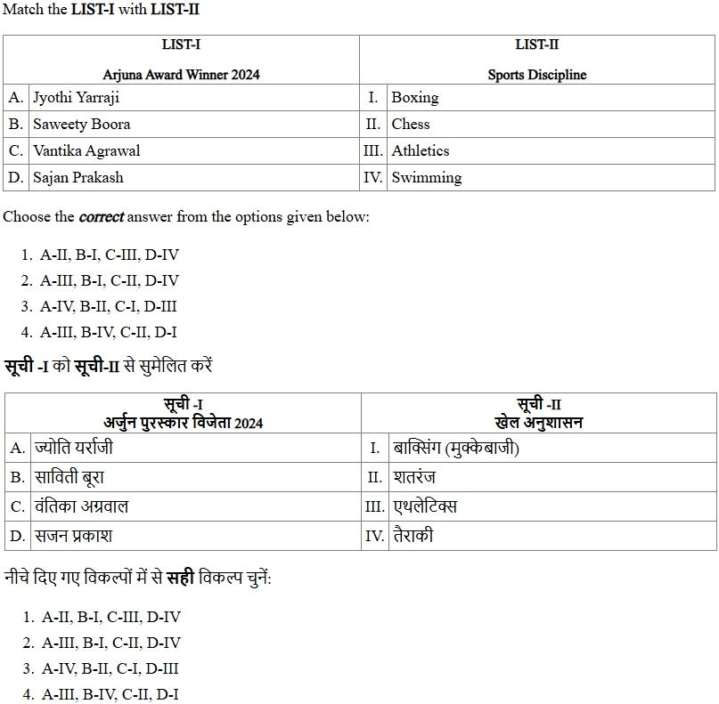 Read the question and choices in the excerpt. Choose A/B/C/D for the first/second/third/fourth option shown.