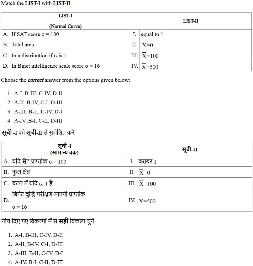 Read the question and choices in the excerpt. Choose A/B/C/D for the first/second/third/fourth option shown.