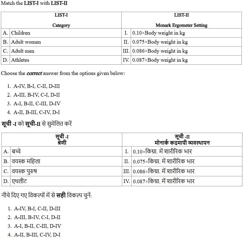 Read the question and choices in the excerpt. Choose A/B/C/D for the first/second/third/fourth option shown.