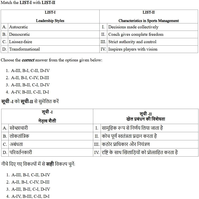 Read the question and choices in the excerpt. Choose A/B/C/D for the first/second/third/fourth option shown.