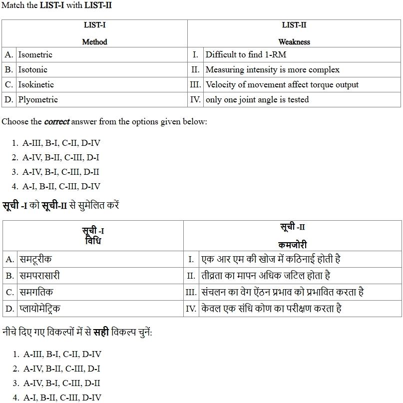 Read the question and choices in the excerpt. Choose A/B/C/D for the first/second/third/fourth option shown.
