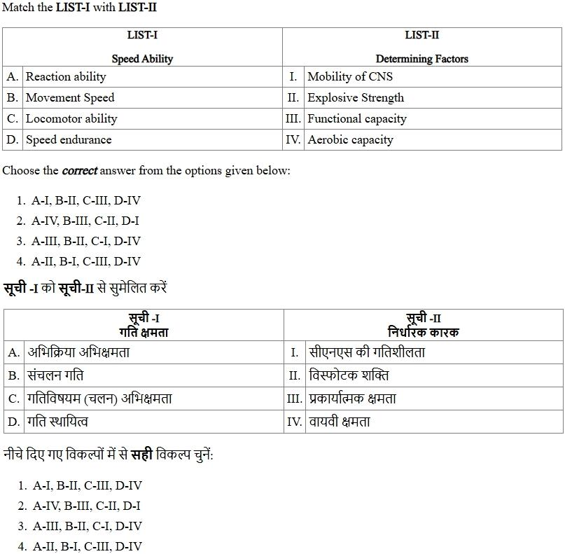 Read the question and choices in the excerpt. Choose A/B/C/D for the first/second/third/fourth option shown.