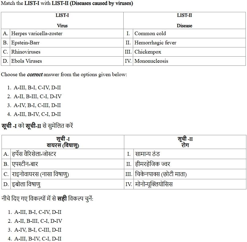 Read the question and choices in the excerpt. Choose A/B/C/D for the first/second/third/fourth option shown.