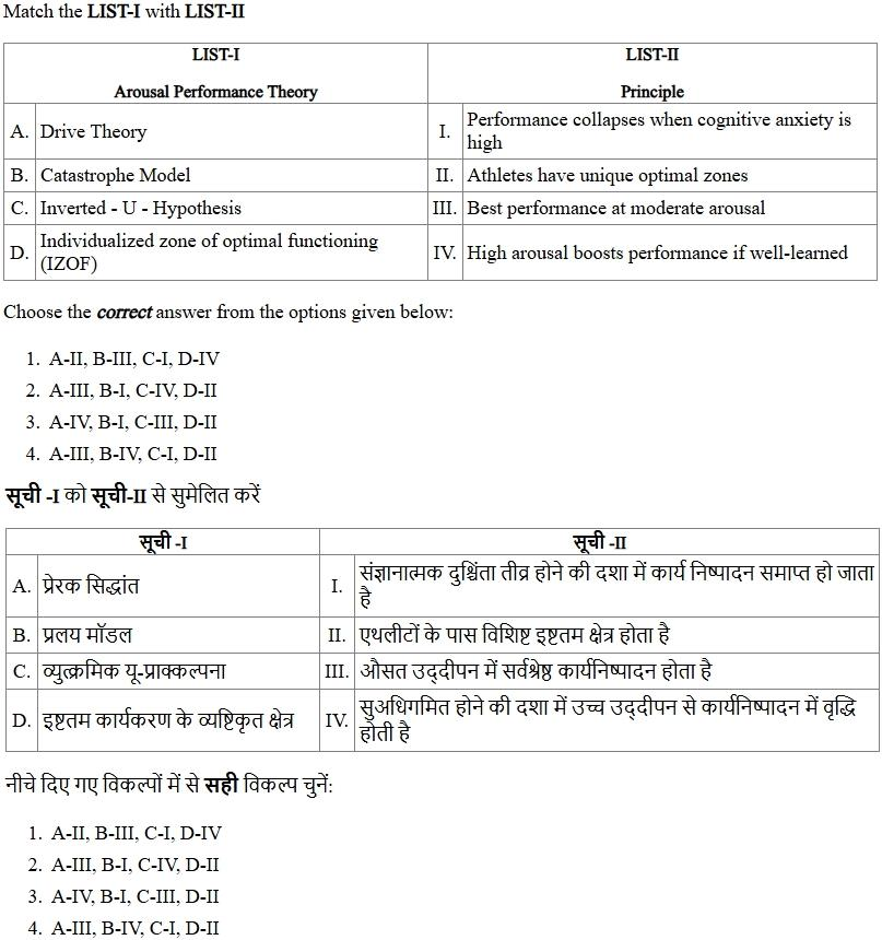 Read the question and choices in the excerpt. Choose A/B/C/D for the first/second/third/fourth option shown.