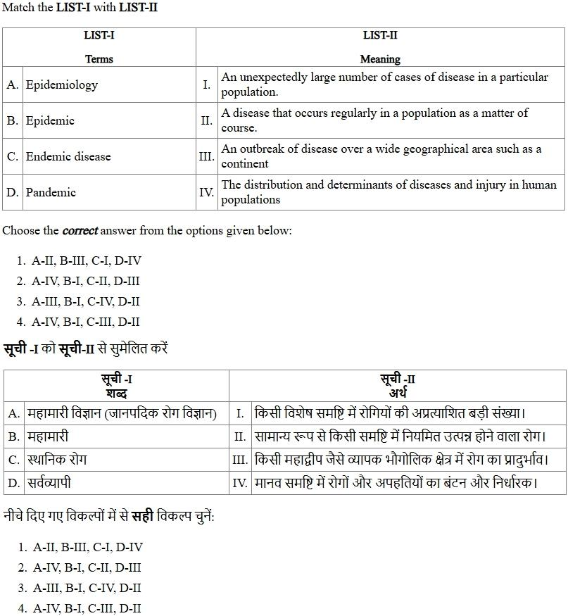 Read the question and choices in the excerpt. Choose A/B/C/D for the first/second/third/fourth option shown.