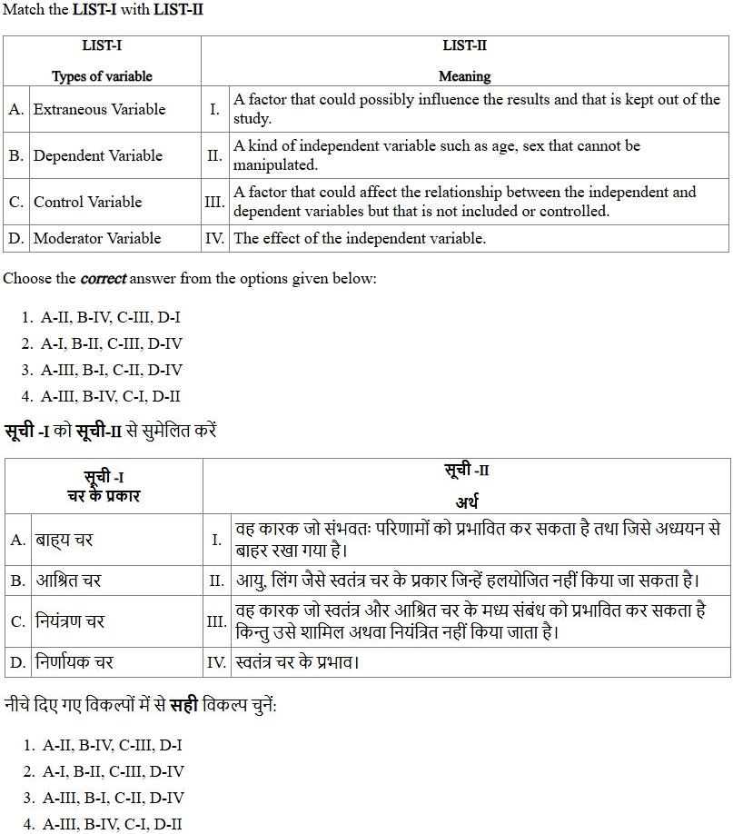 Read the question and choices in the excerpt. Choose A/B/C/D for the first/second/third/fourth option shown.