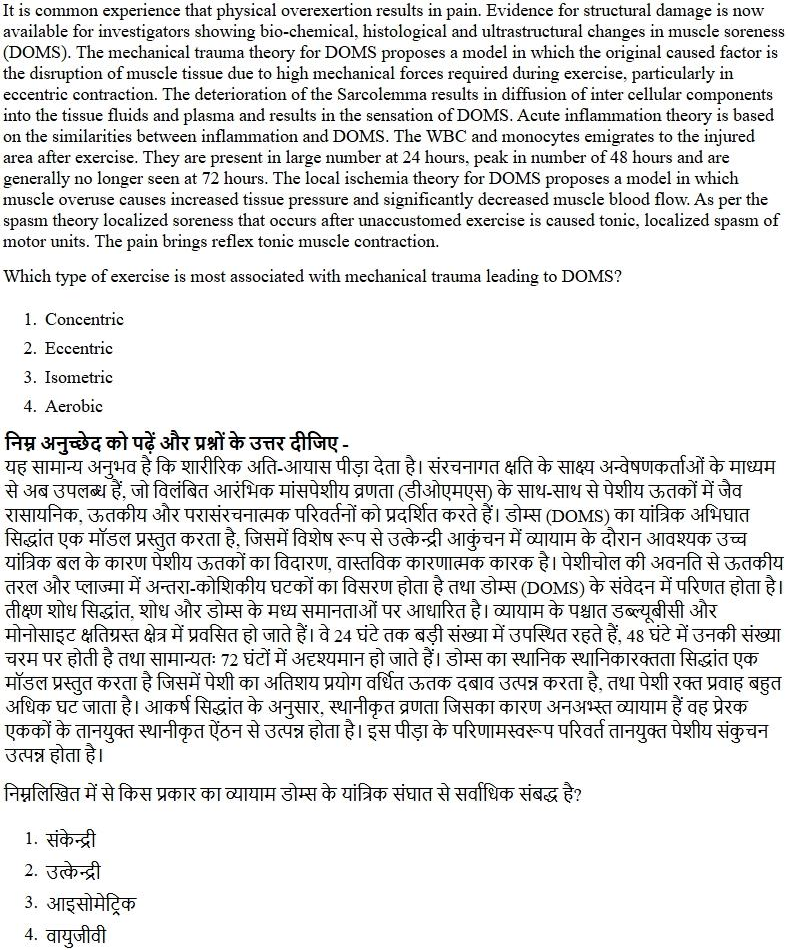 Read the question and choices in the excerpt. Choose A/B/C/D for the first/second/third/fourth option shown.