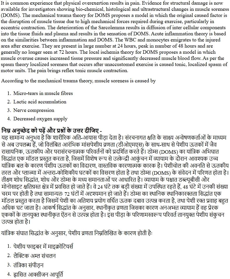 Read the question and choices in the excerpt. Choose A/B/C/D for the first/second/third/fourth option shown.