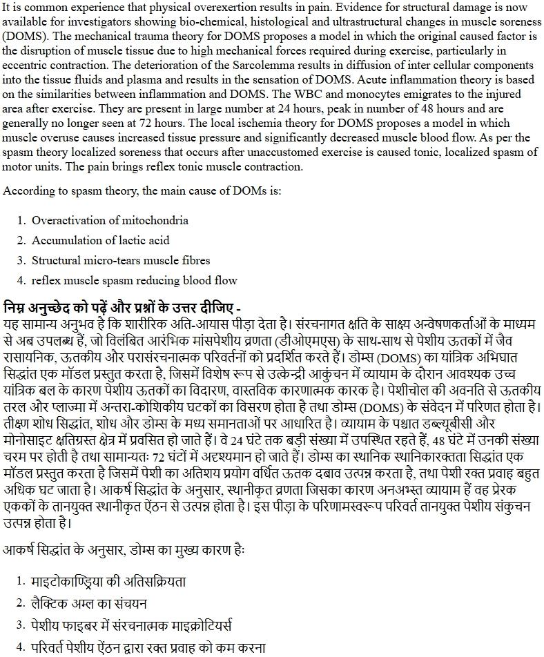 Read the question and choices in the excerpt. Choose A/B/C/D for the first/second/third/fourth option shown.