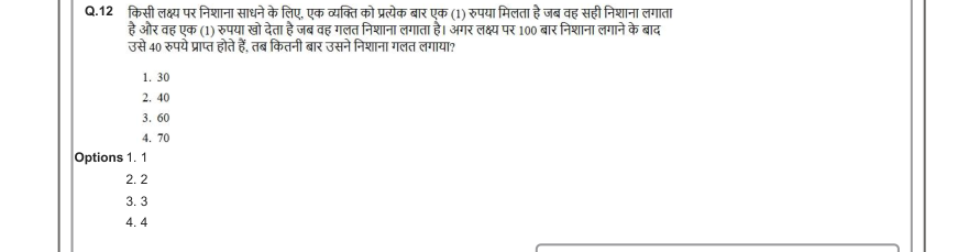 Read the question and choices in the excerpt. Choose A/B/C/D for the first/second/third/fourth option shown.