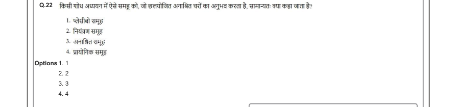 Read the question and choices in the excerpt. Choose A/B/C/D for the first/second/third/fourth option shown.