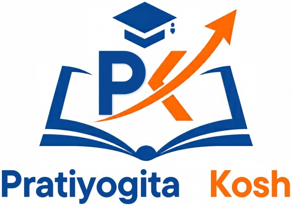 Pratiyogita Kosh
