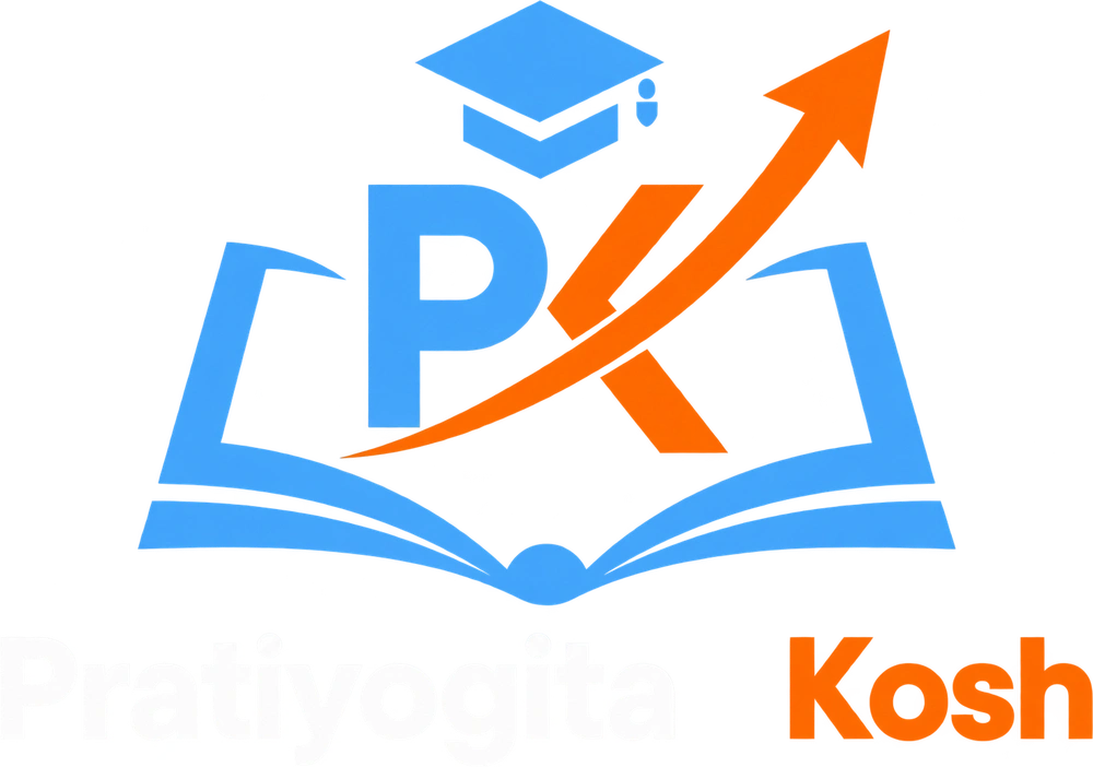 Pratiyogita Kosh