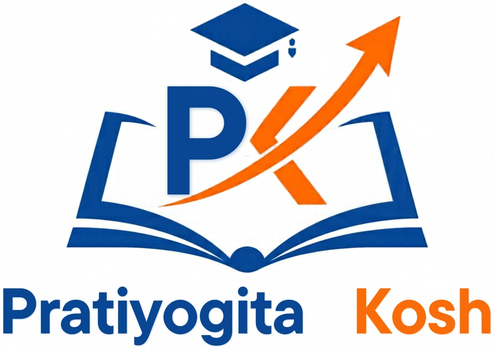 Pratiyogita Kosh